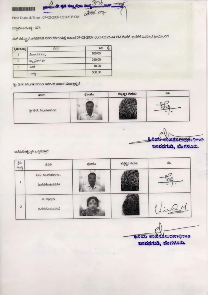 Trust Deed 11