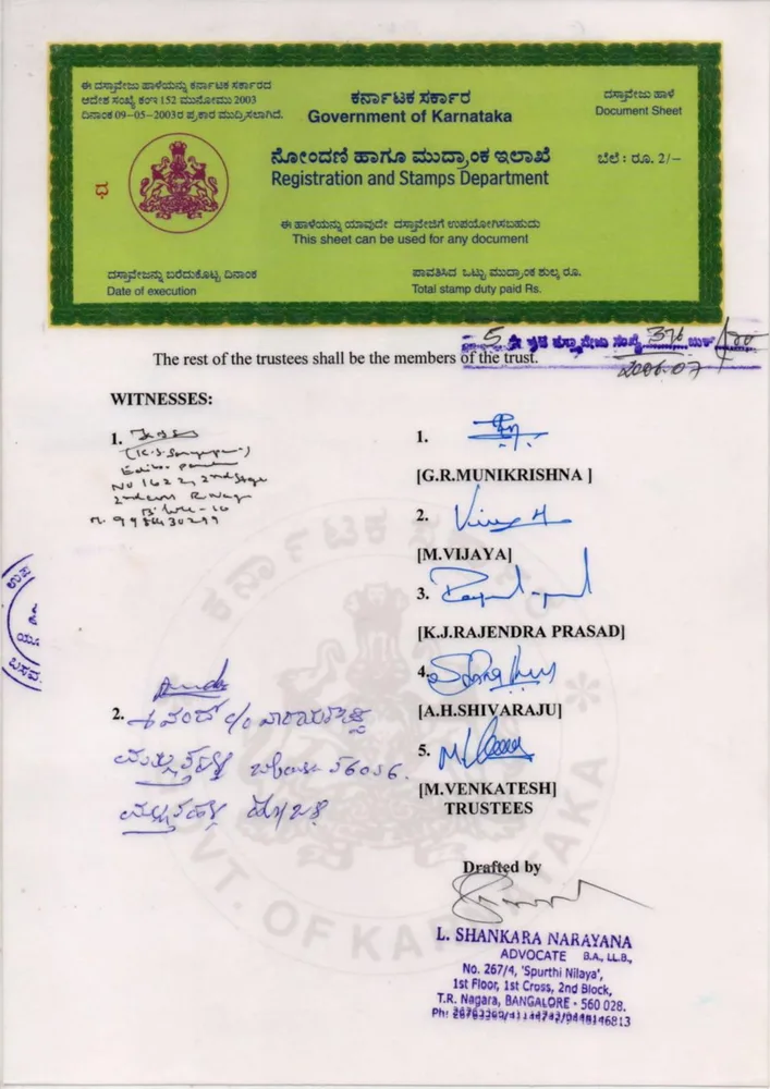 Trust Deed 12